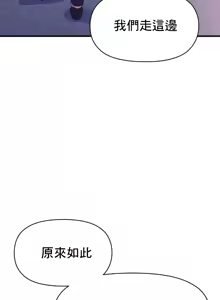 Page 436 of 幸福三重奏 1-25 完 - preview thumbnail