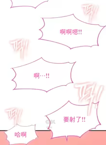 Page 469 of 幸福三重奏 1-25 完 - preview thumbnail