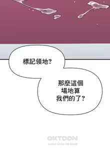 Page 472 of 幸福三重奏 1-25 完 - preview thumbnail