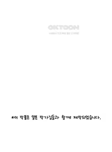 Page 474 of 幸福三重奏 1-25 完 - preview thumbnail