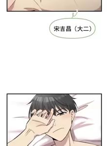Page 48 of 幸福三重奏 1-25 完 - preview thumbnail