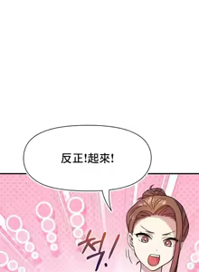 Page 484 of 幸福三重奏 1-25 完 - preview thumbnail