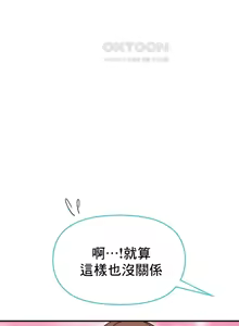 Page 493 of 幸福三重奏 1-25 完 - preview thumbnail