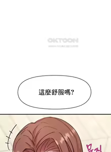 Page 512 of 幸福三重奏 1-25 完 - preview thumbnail