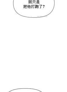 Page 522 of 幸福三重奏 1-25 完 - preview thumbnail