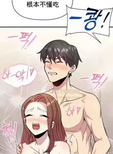 Page 524 of 幸福三重奏 1-25 完 - preview thumbnail