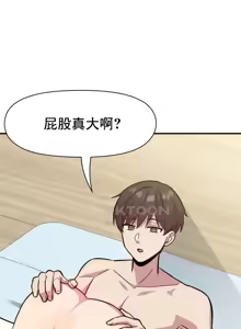 Page 544 of 幸福三重奏 1-25 完 - preview thumbnail