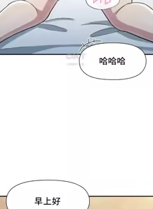 Page 545 of 幸福三重奏 1-25 完 - preview thumbnail