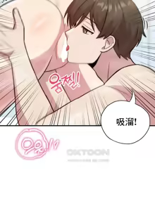 Page 547 of 幸福三重奏 1-25 完 - preview thumbnail