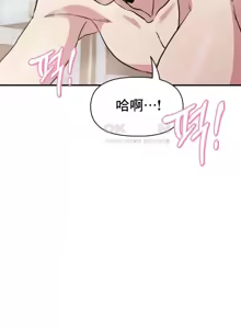 Page 564 of 幸福三重奏 1-25 完 - preview thumbnail