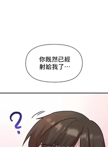 Page 572 of 幸福三重奏 1-25 完 - preview thumbnail