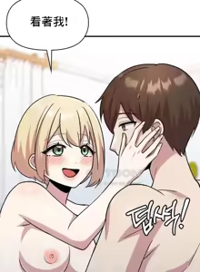 Page 573 of 幸福三重奏 1-25 完 - preview thumbnail