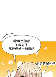 Page 585 of 幸福三重奏 1-25 完 - preview thumbnail