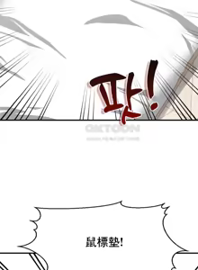 Page 589 of 幸福三重奏 1-25 完 - preview thumbnail