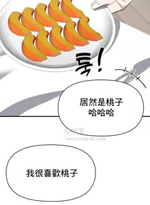 Page 595 of 幸福三重奏 1-25 完 - preview thumbnail