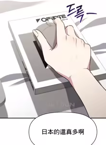 Page 598 of 幸福三重奏 1-25 完 - preview thumbnail
