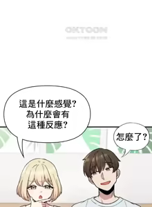 Page 606 of 幸福三重奏 1-25 完 - preview thumbnail