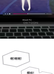 Page 612 of 幸福三重奏 1-25 完 - preview thumbnail