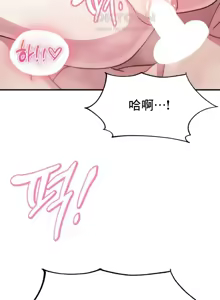 Page 632 of 幸福三重奏 1-25 完 - preview thumbnail