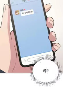 Page 651 of 幸福三重奏 1-25 完 - preview thumbnail
