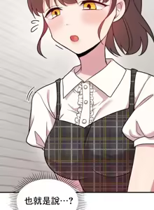 Page 675 of 幸福三重奏 1-25 完 - preview thumbnail