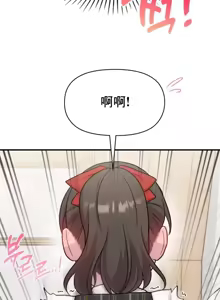 Page 679 of 幸福三重奏 1-25 完 - preview thumbnail