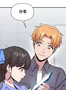 Page 696 of 幸福三重奏 1-25 完 - preview thumbnail