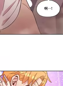 Page 724 of 幸福三重奏 1-25 完 - preview thumbnail