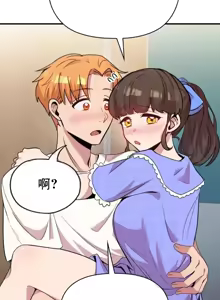 Page 728 of 幸福三重奏 1-25 完 - preview thumbnail