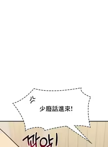 Page 751 of 幸福三重奏 1-25 完 - preview thumbnail