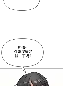 Page 786 of 幸福三重奏 1-25 完 - preview thumbnail