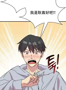 Page 820 of 幸福三重奏 1-25 完 - preview thumbnail