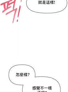 Page 829 of 幸福三重奏 1-25 完 - preview thumbnail