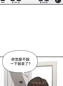 Page 851 of 幸福三重奏 1-25 完 - preview thumbnail
