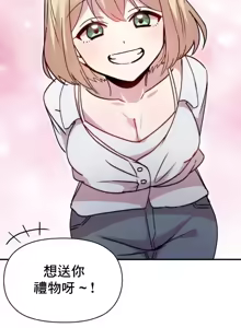 Page 852 of 幸福三重奏 1-25 完 - preview thumbnail