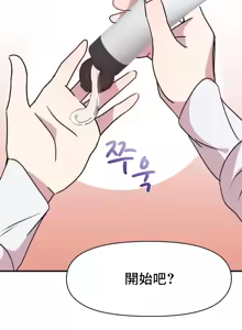 Page 865 of 幸福三重奏 1-25 完 - preview thumbnail