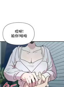 Page 881 of 幸福三重奏 1-25 完 - preview thumbnail