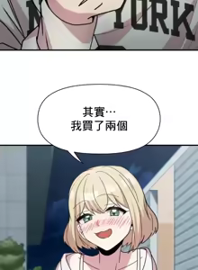 Page 882 of 幸福三重奏 1-25 完 - preview thumbnail