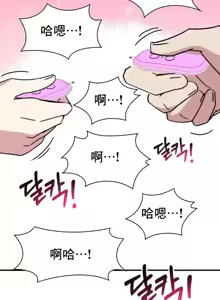 Page 885 of 幸福三重奏 1-25 完 - preview thumbnail
