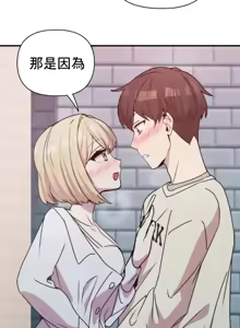 Page 888 of 幸福三重奏 1-25 完 - preview thumbnail