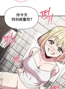 Page 891 of 幸福三重奏 1-25 完 - preview thumbnail