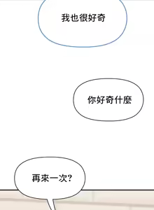 Page 899 of 幸福三重奏 1-25 完 - preview thumbnail