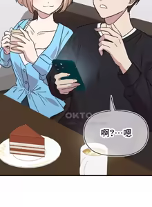 Page 905 of 幸福三重奏 1-25 完 - preview thumbnail