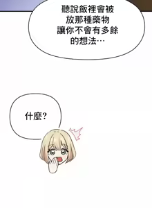 Page 906 of 幸福三重奏 1-25 完 - preview thumbnail