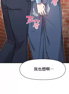 Page 919 of 幸福三重奏 1-25 完 - preview thumbnail