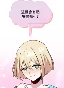 Page 922 of 幸福三重奏 1-25 完 - preview thumbnail