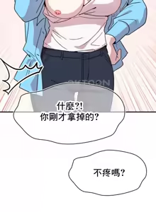 Page 928 of 幸福三重奏 1-25 完 - preview thumbnail