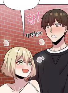 Page 939 of 幸福三重奏 1-25 完 - preview thumbnail