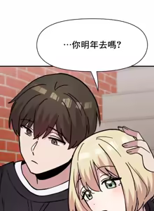 Page 948 of 幸福三重奏 1-25 完 - preview thumbnail