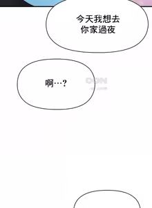 Page 957 of 幸福三重奏 1-25 完 - preview thumbnail